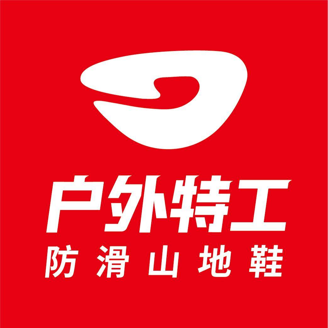 户外特工旗舰店