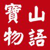 丝袜打底裤品牌折扣店