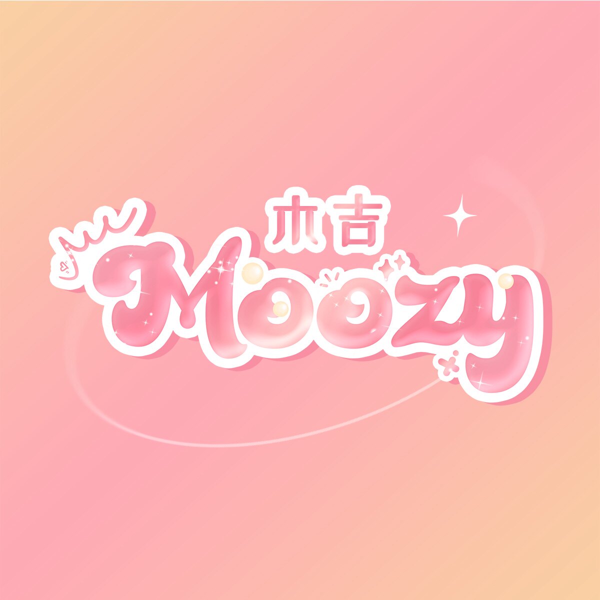 Moozy木吉慢回弹 店铺LOGO