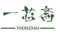 一芯园艺