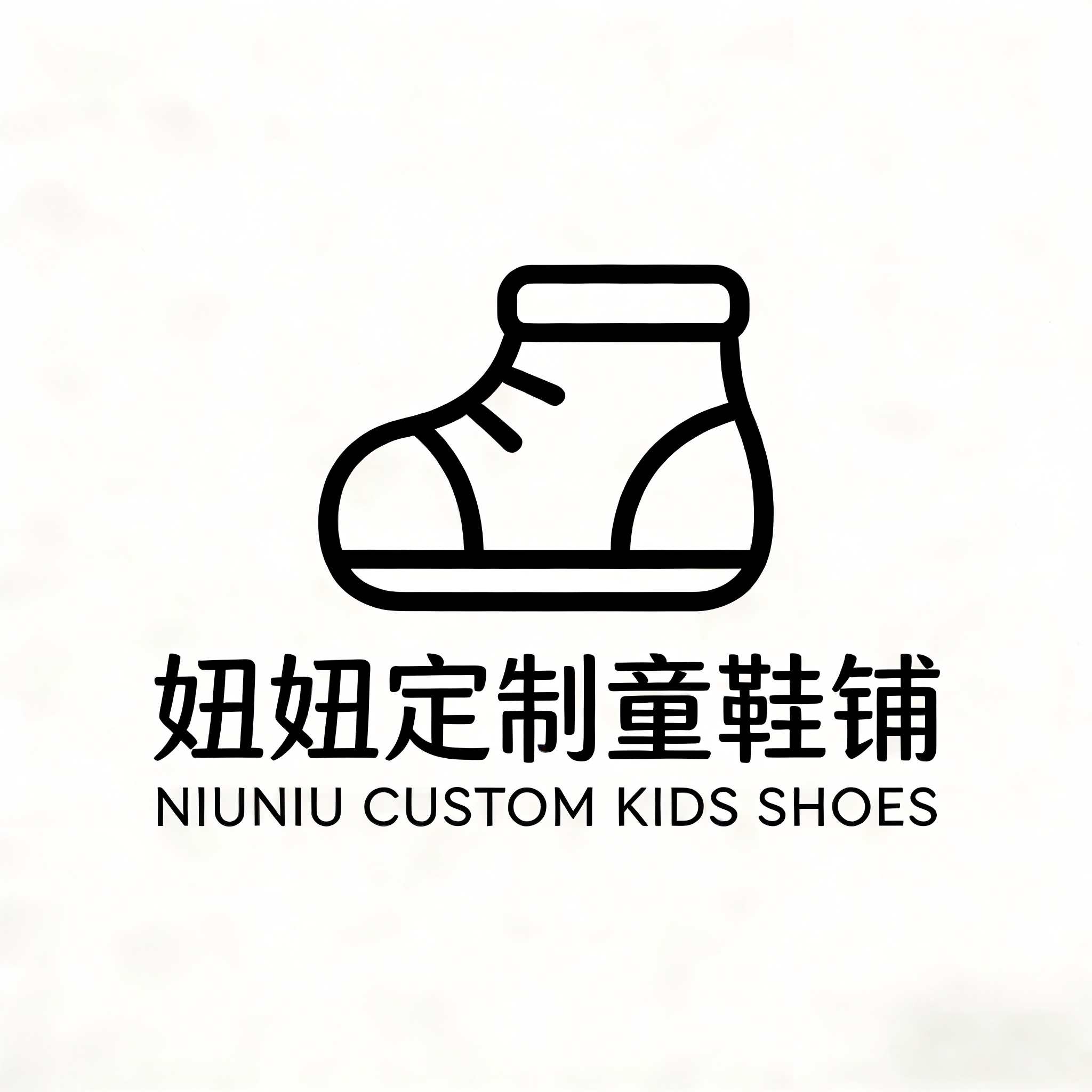妞妞童鞋铺Studio 店铺LOGO