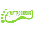 脚下的深情 店铺LOGO