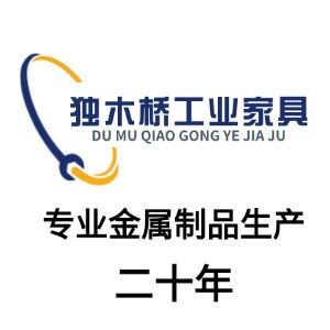 独木桥家具工厂店