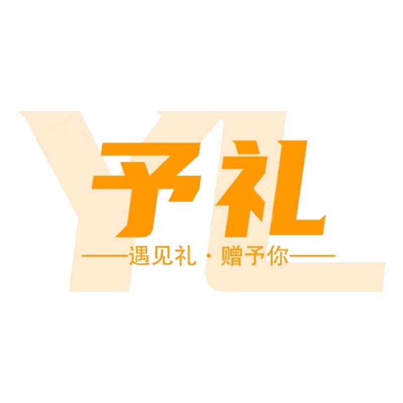 予礼潮品店 店铺LOGO