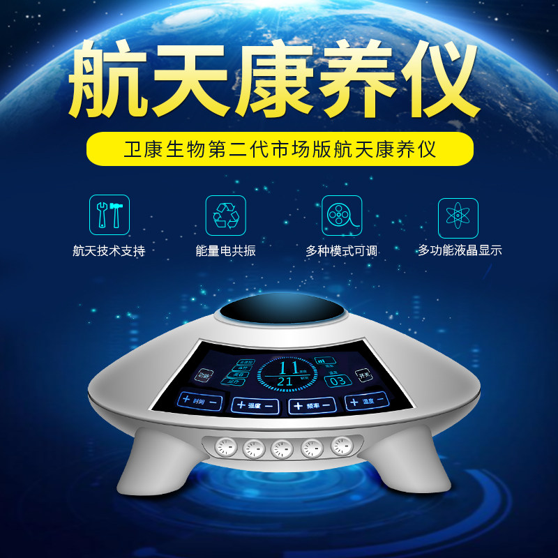 山东卫健康正品批发