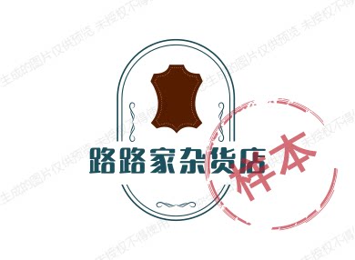 路路家母婴用品