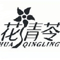 花清苓原创女装官方店