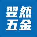 上海翌然五金 店铺LOGO