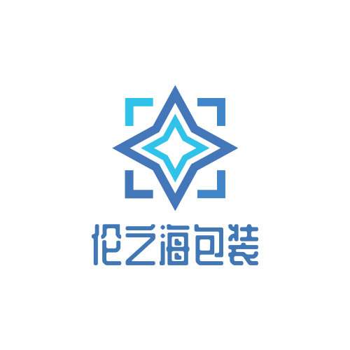 伦之海包装