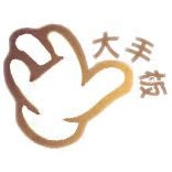 大手板 店铺LOGO