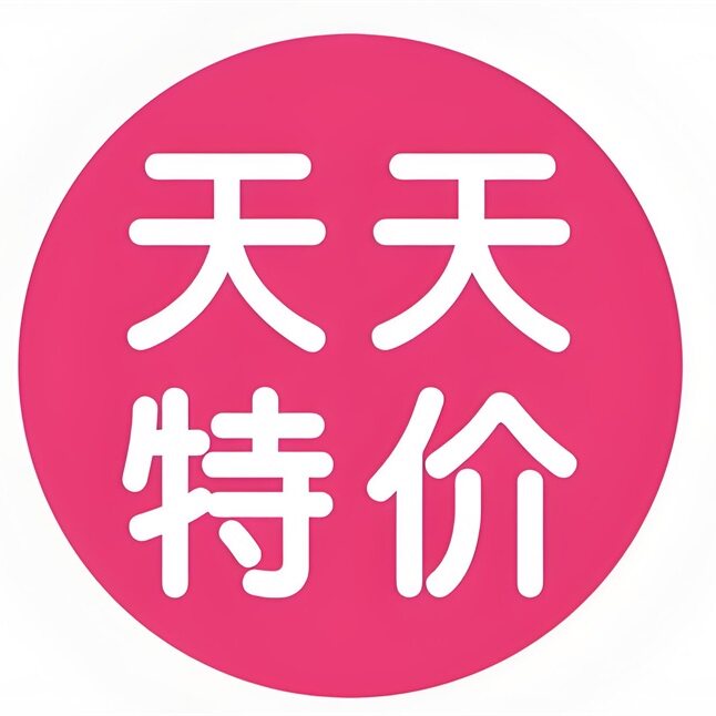 数码文具1号店(进口文具折扣店)
