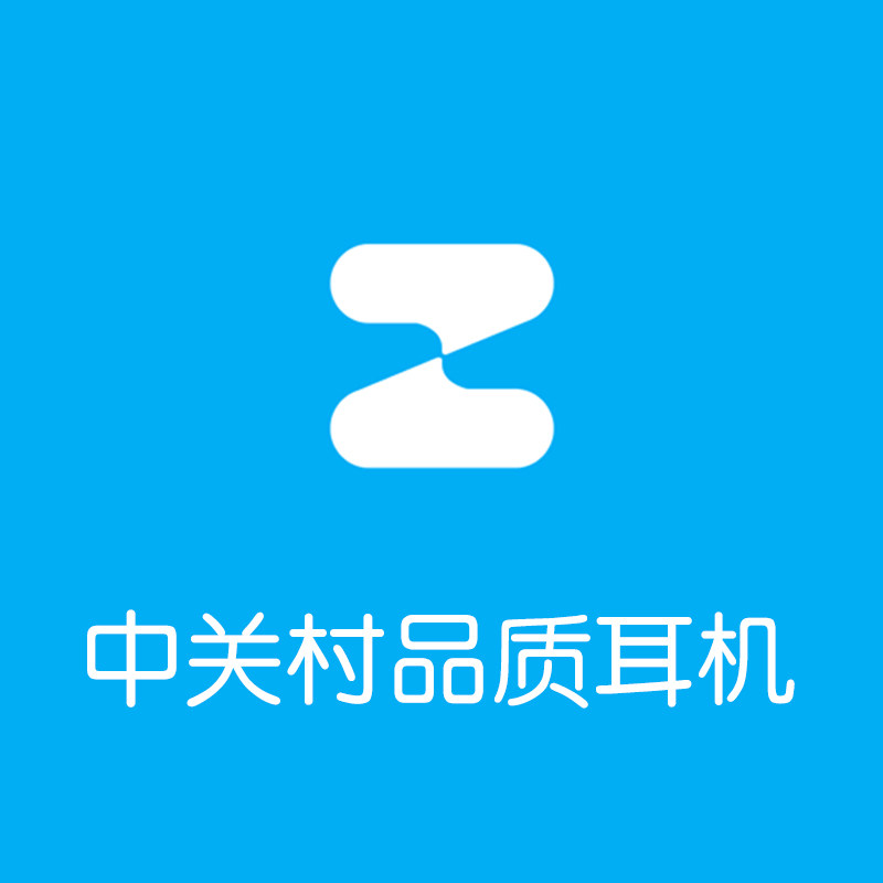 中关村影音数码店