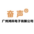奋声音响店