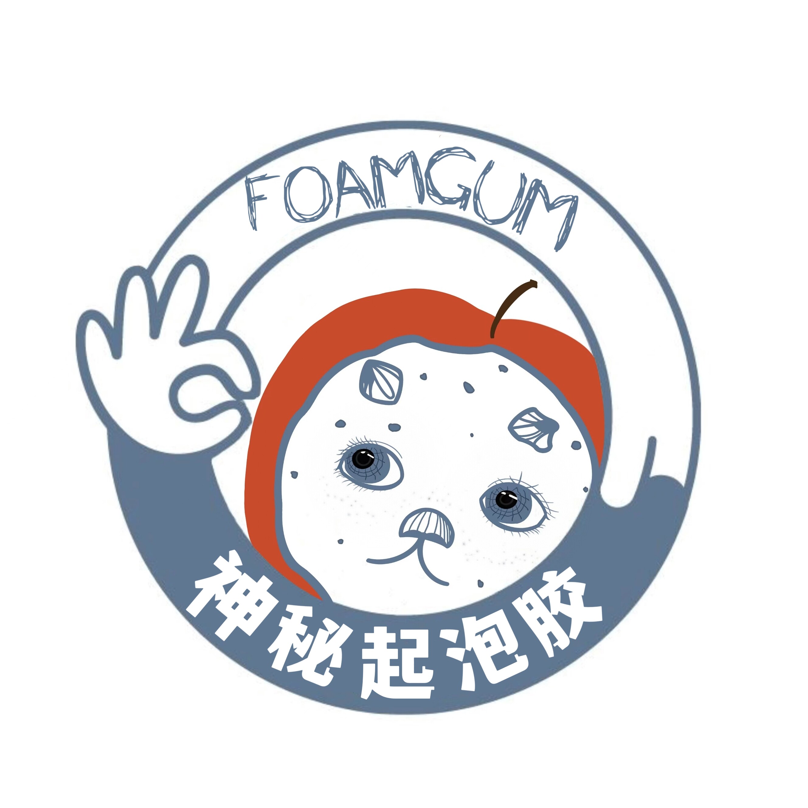 神秘起泡胶