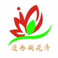 漫香阁花卉