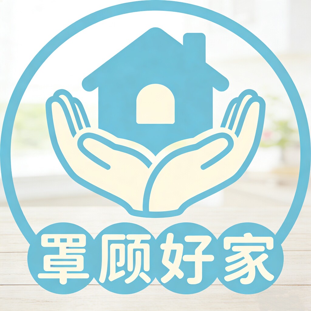 罩顾好家 店铺LOGO