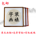 阳阳画框厂