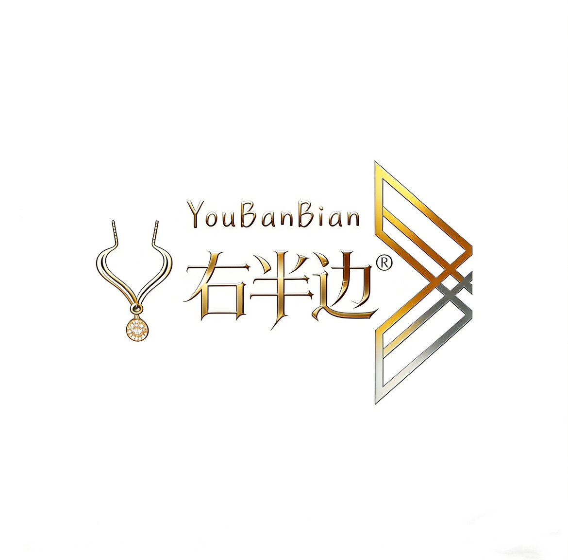 右半边轻奢首饰官方店 店铺LOGO
