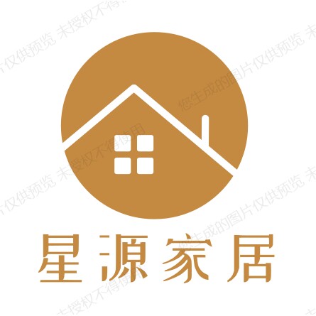 星源创意家居