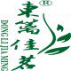 广西来宾市忻城县东篱佳茗土特产
