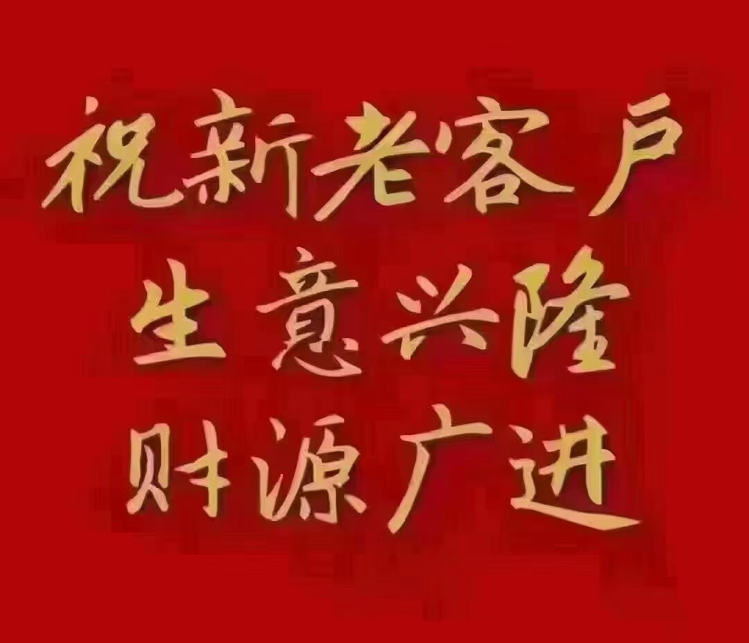 深圳智晨设备进口电池