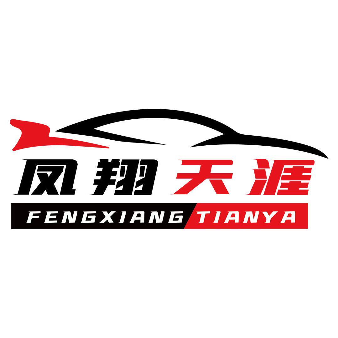三亚凤翔天涯旅游租车
