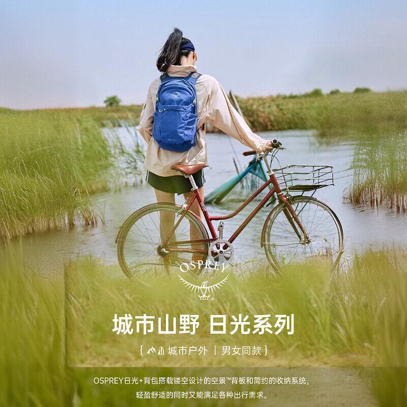 Osprey Store美国小鹰