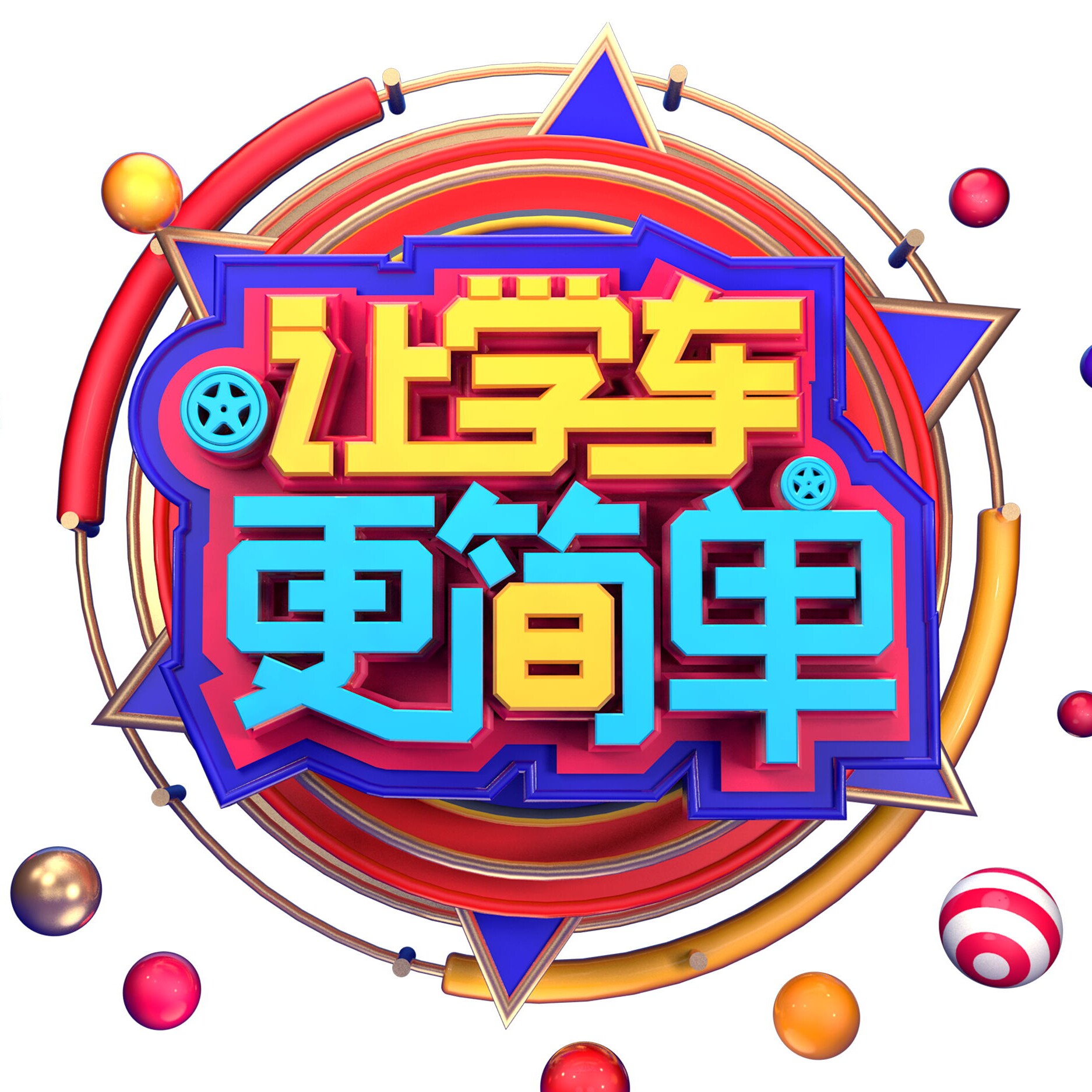 买我必过 店铺LOGO