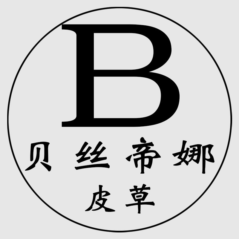 BESSTINA贝丝帝娜