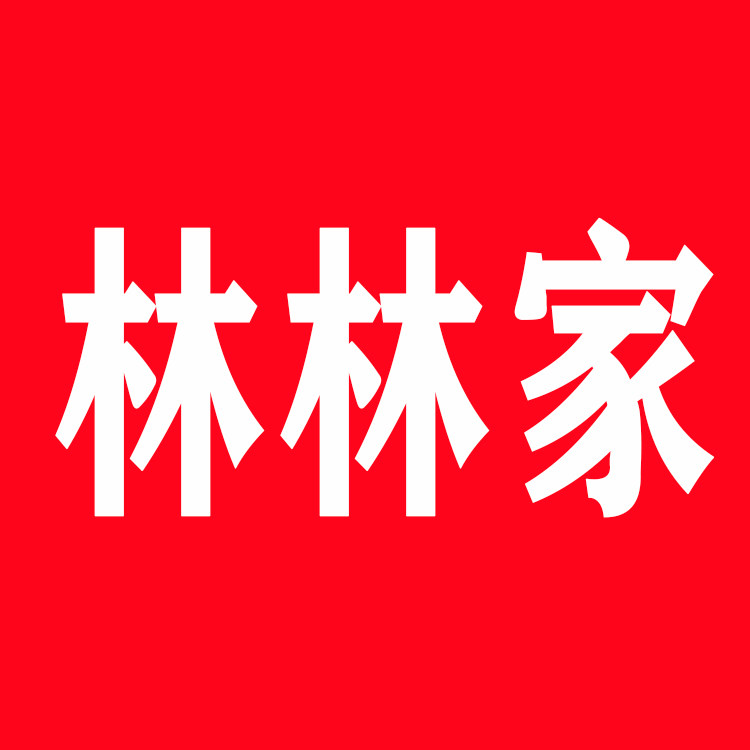 林林家宠物用品店