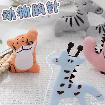 可心饰品义乌批发