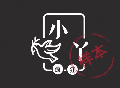 小丫工作室