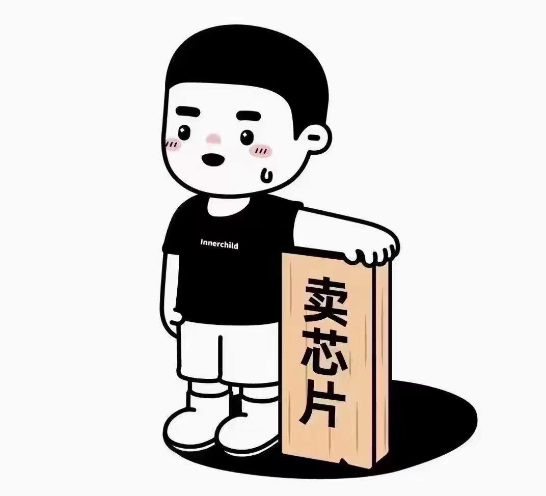 剑宇技术