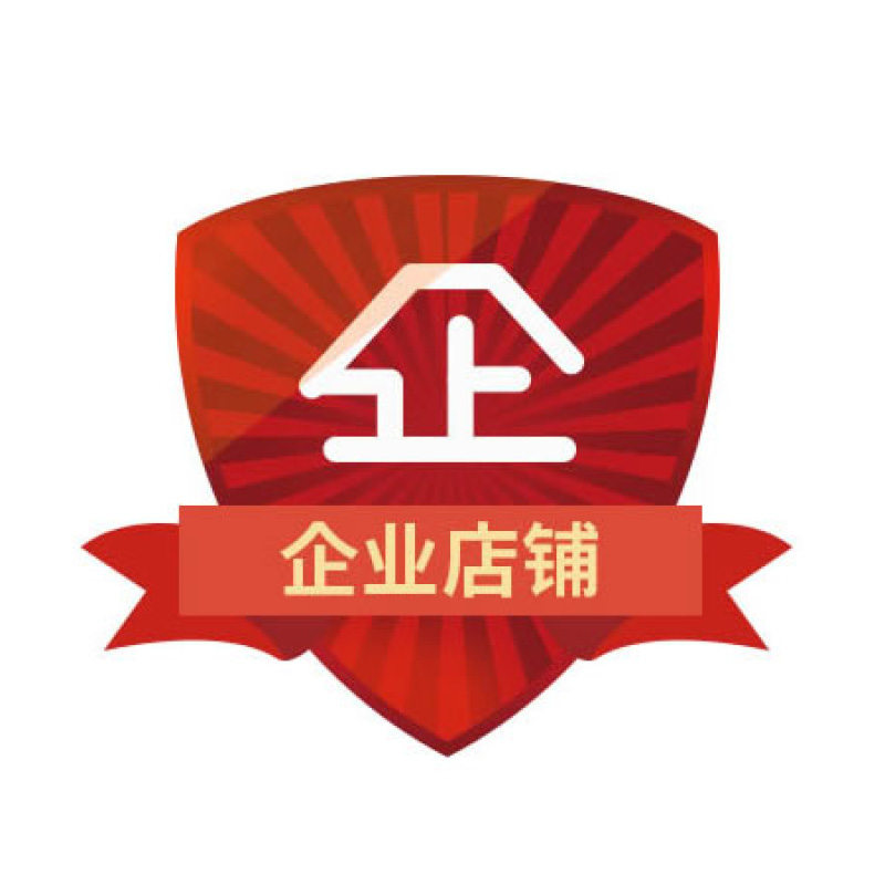 青少年护理直售中心