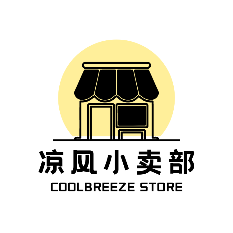 凉风小卖部 店铺LOGO