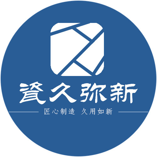 瓷久弥新 店铺LOGO