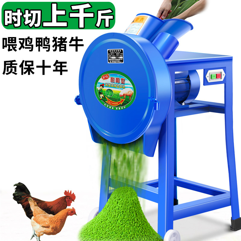 湖南省双峰农机城