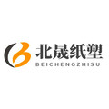 北晟纸塑包装