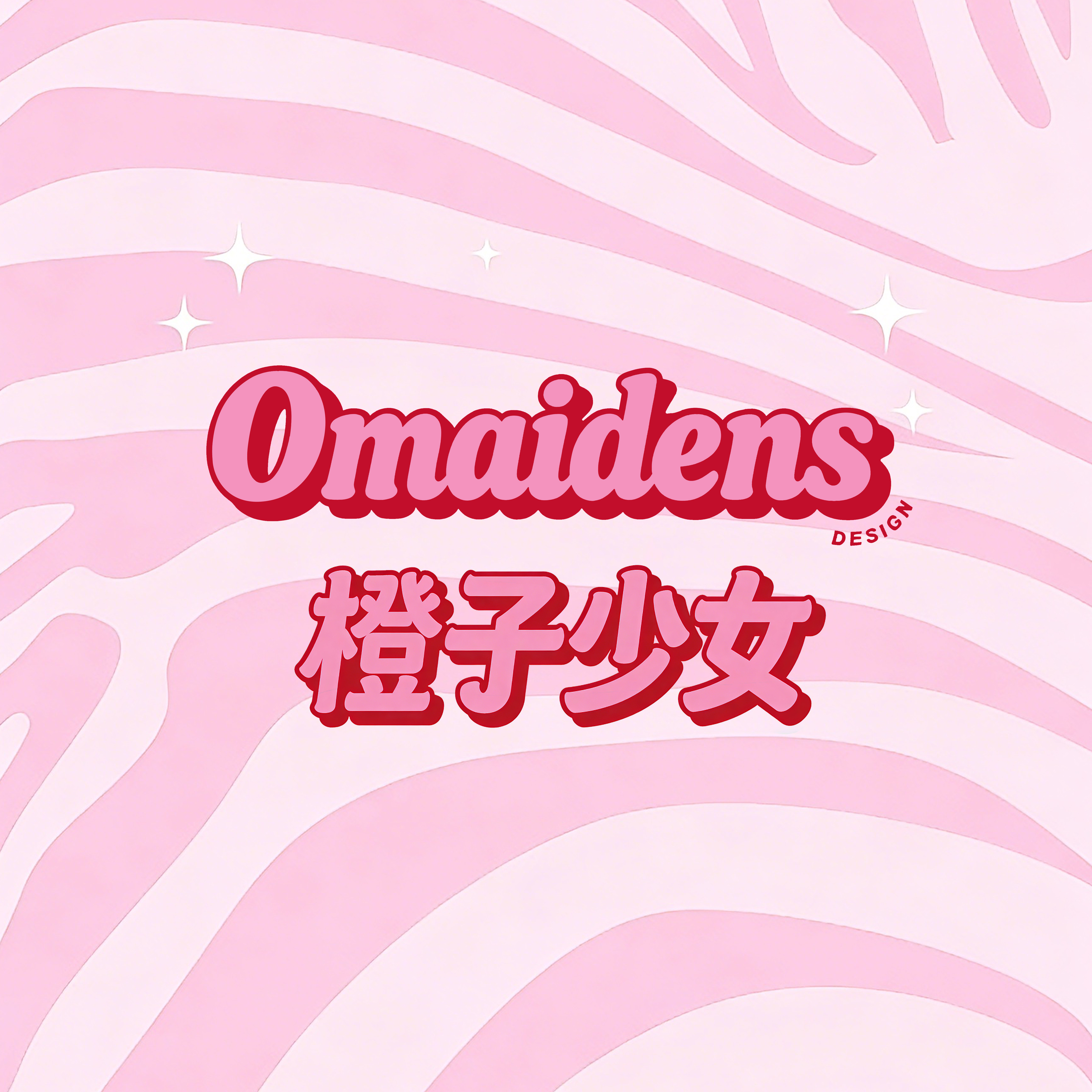 橙子少女の店