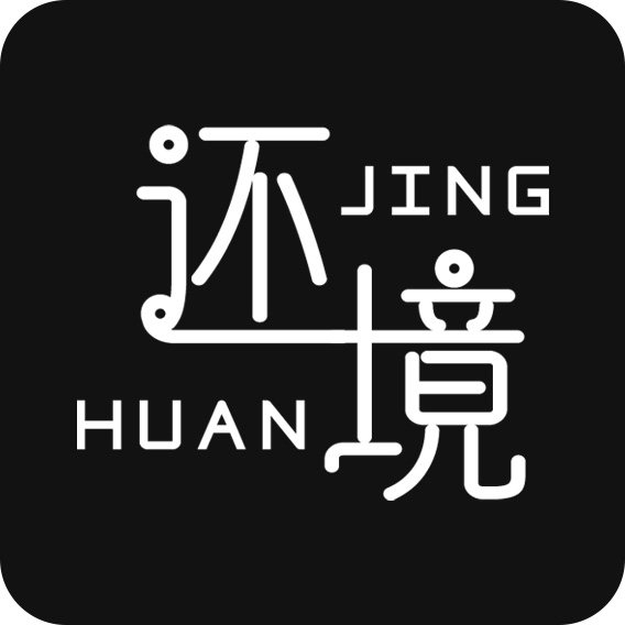 还境 户外
