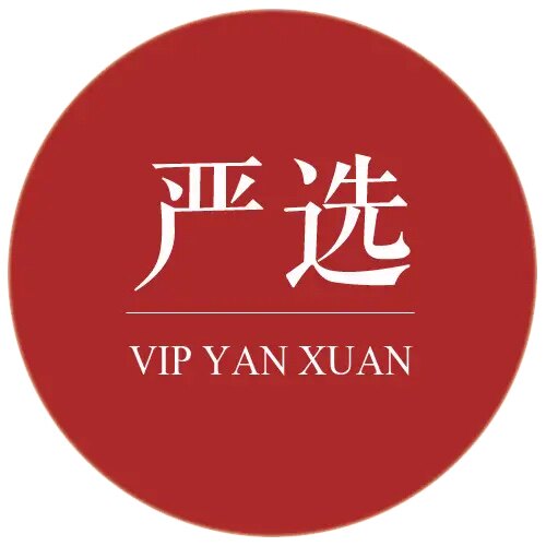 品牌锅具严选店