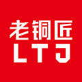 老铜匠旗舰店