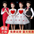 童缘表演服饰商城