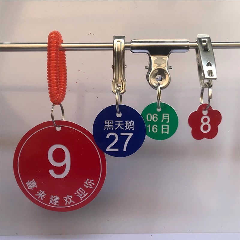 新阳标牌