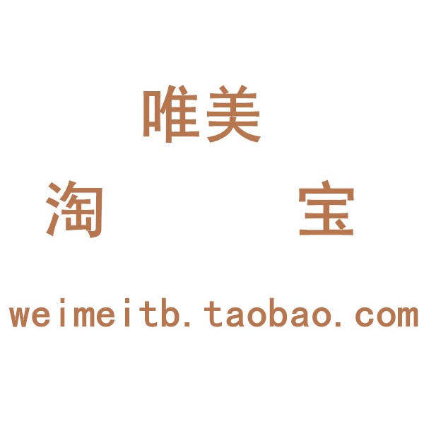 唯美玻璃精品店