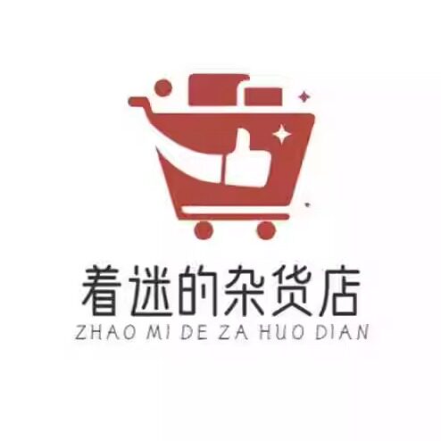 着迷的杂货店 店铺LOGO