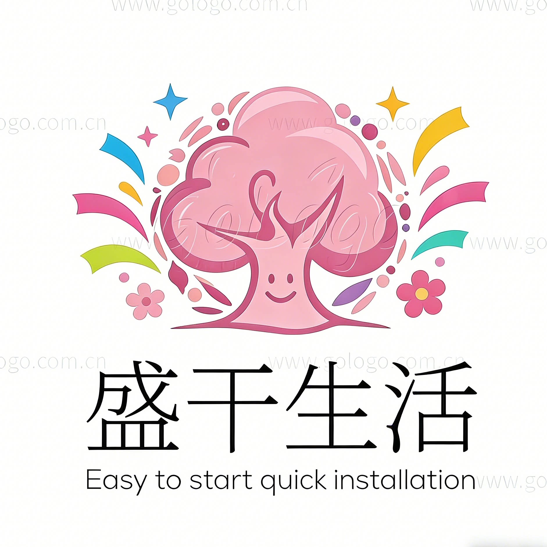 盛干生活远程服务