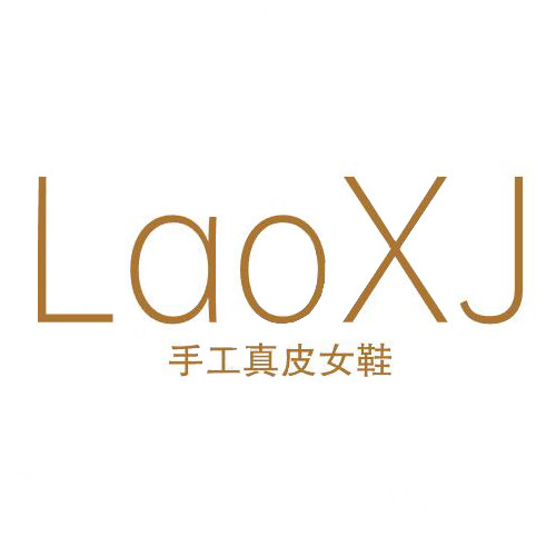 老鞋匠手工真皮女鞋