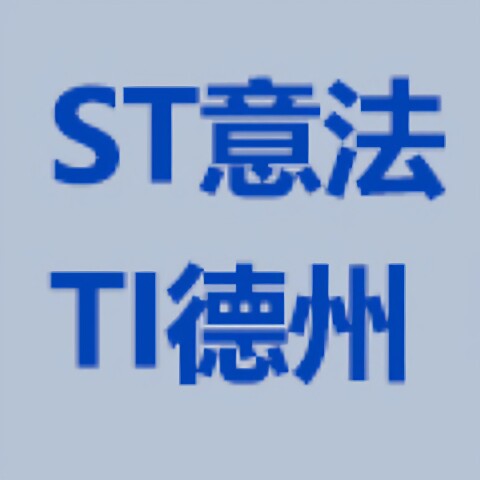 只卖原装BOM配单 店铺LOGO