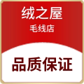 绒之屋毛线店